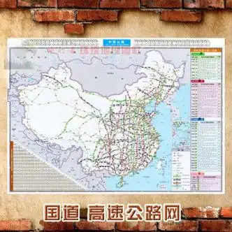 2023新款超大巨幅中国高速公路国道墙贴交通装饰画客厅中国公路高速