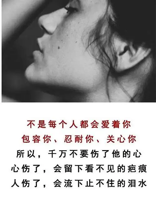 心容易伤,眼里容不得沙子,有时候在我这里机会永远只有一次,错过了便