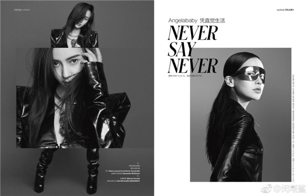 angelababy再登时尚杂志封面 这次要引领黑白风?