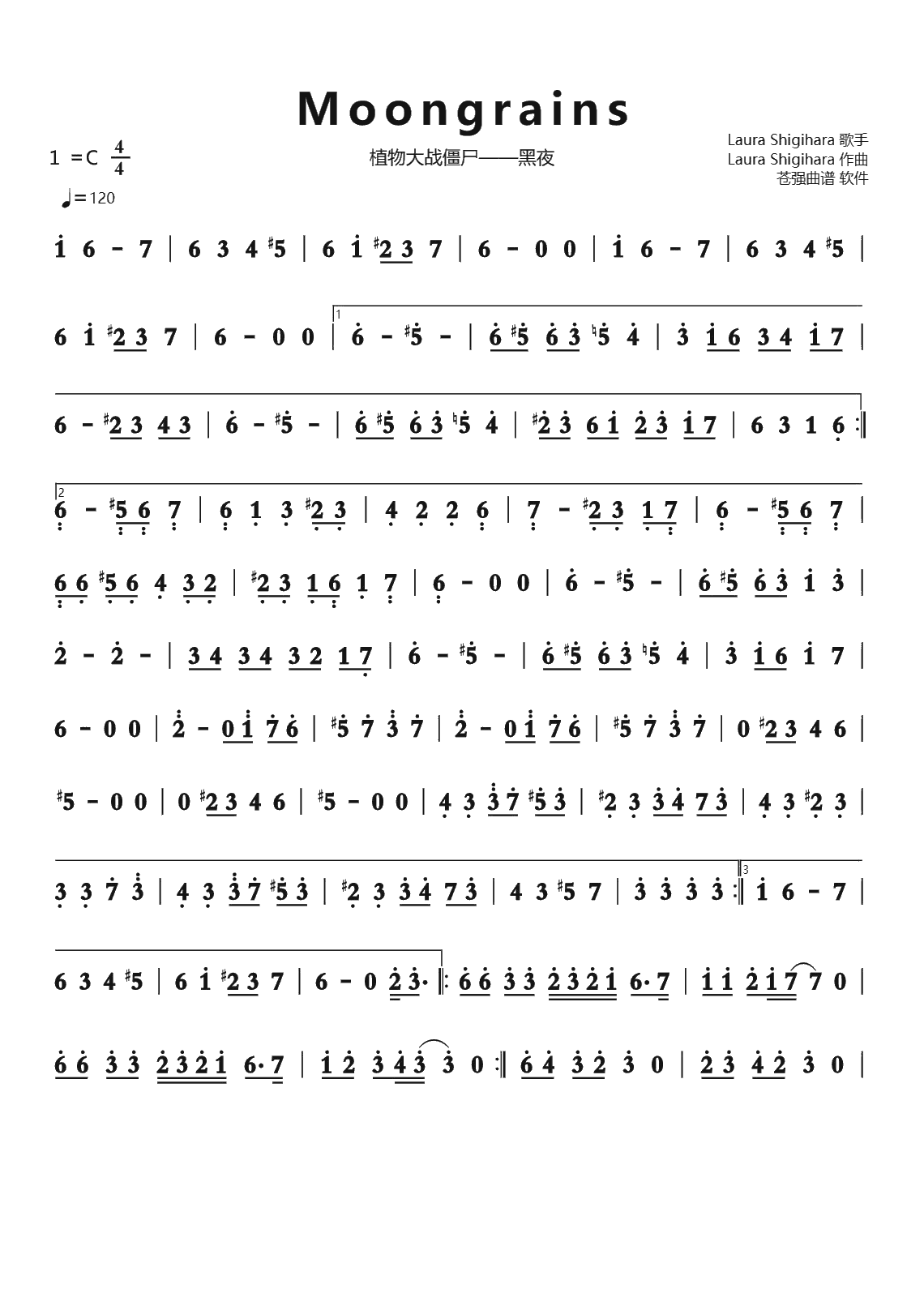 moongrains简谱 植物大战僵尸——黑夜-苍强曲谱