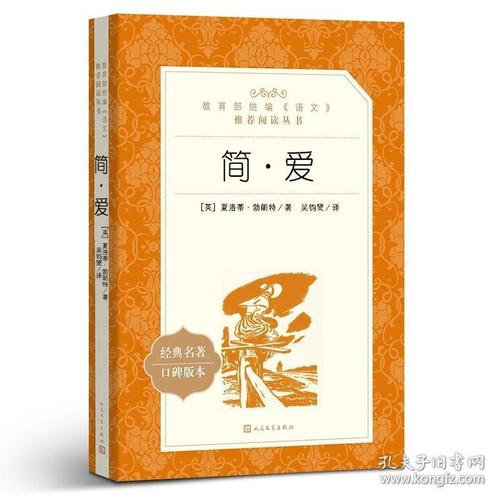 外国教育名著丛书:爱弥儿 论教育(上下卷)