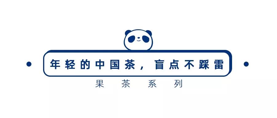 火爆成都的茶百道席卷江城,这杯原创中国茶你喝了吗?