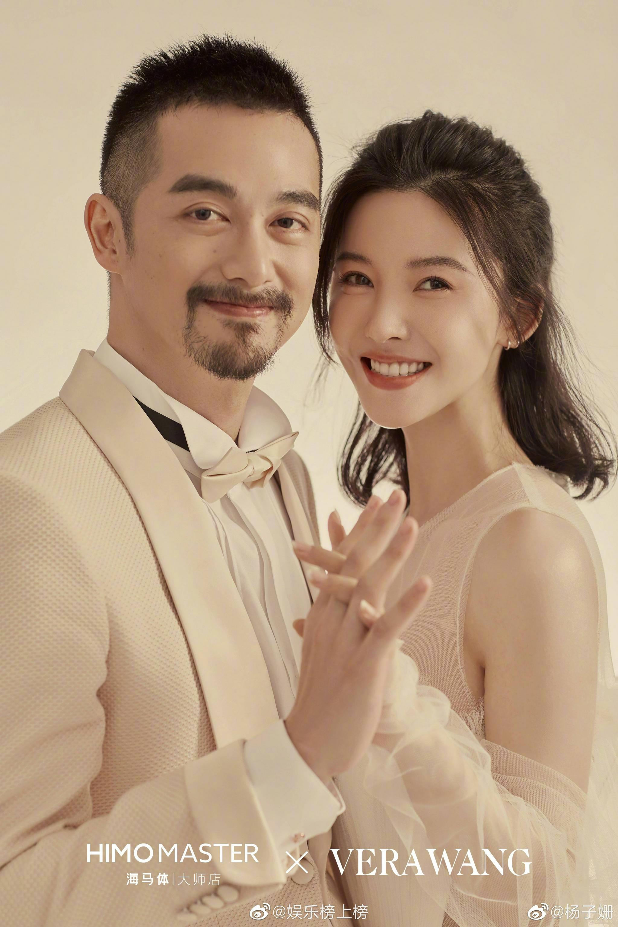 杨子姗与老公吴中天外出聚餐小腹隆起2015年两人领证