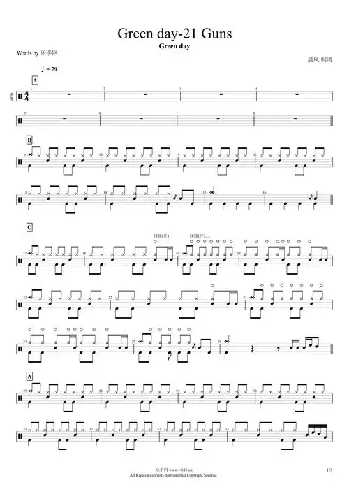 green day《21 guns》架子鼓谱爵士鼓曲谱