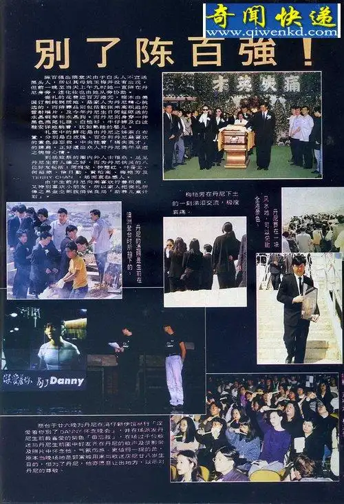 陈百强死亡现场照片服药酗酒过度死时面露绝望