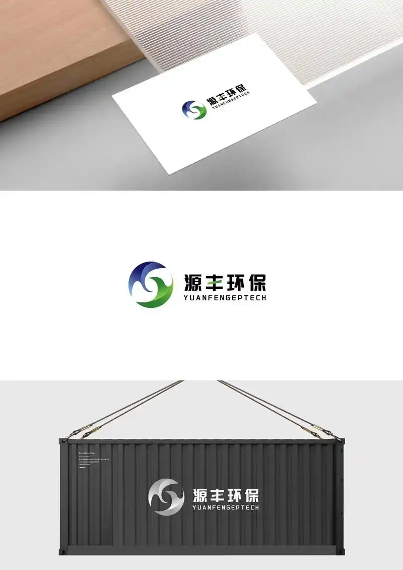logo设计| 环保行业logo源丰环保.logo设计| 环 - 抖音