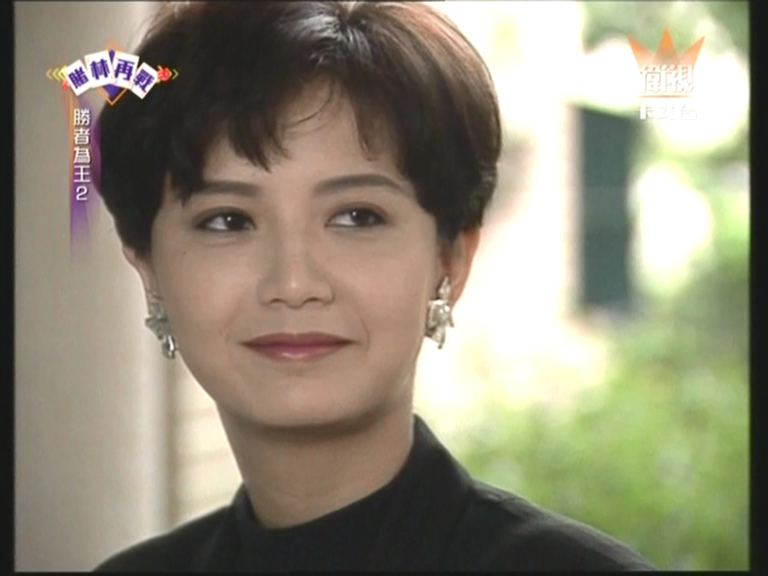 《 a href="#">胜者为王Ⅱ天下无敌 /a>》里的女主角,由 a href="#"