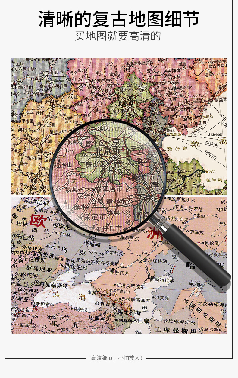 2022新款可狄kedi2021年新版中国地图挂图地图装饰画高清办公室壁画