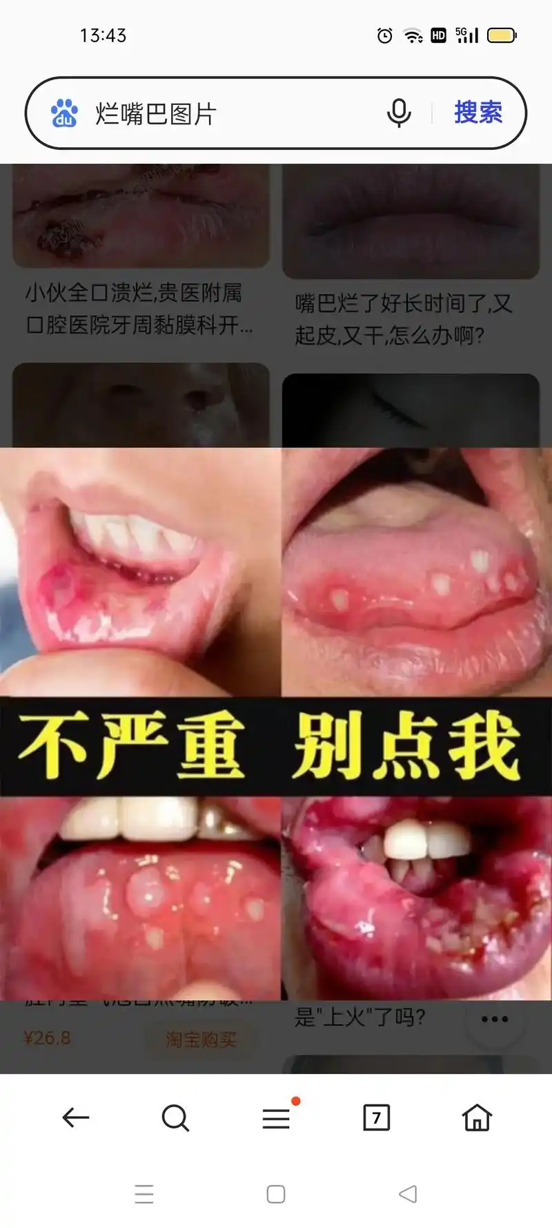 专业的事交给专业的人 #懂得人自然能看懂 #只有经历过的人 - 抖音