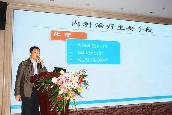 广西医科大学附属肿瘤医院化疗五科 周文献 副教授作《骨软组织肉瘤的