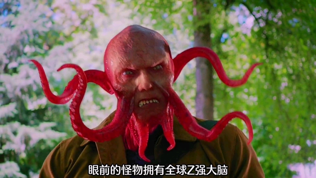 章鱼怪,专吃人大脑