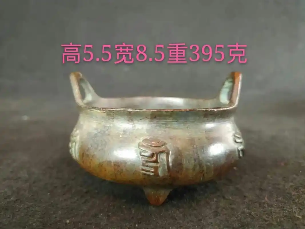 大明宣德年制铜香炉,铸造精美,完整无损,使用收藏均可 - 抖音