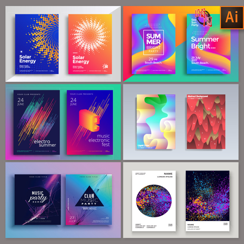 抽象艺术时尚几何渐变图案创意色彩海报背景装饰画ai矢量设计素材