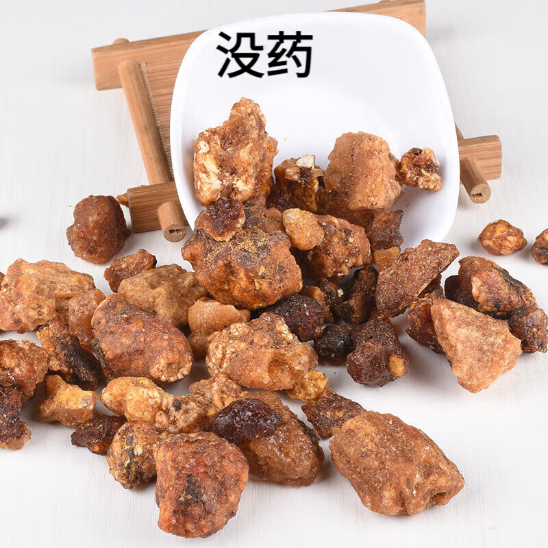 特级无硫天然没药500克g生没药可搭乳香没药中药材店铺