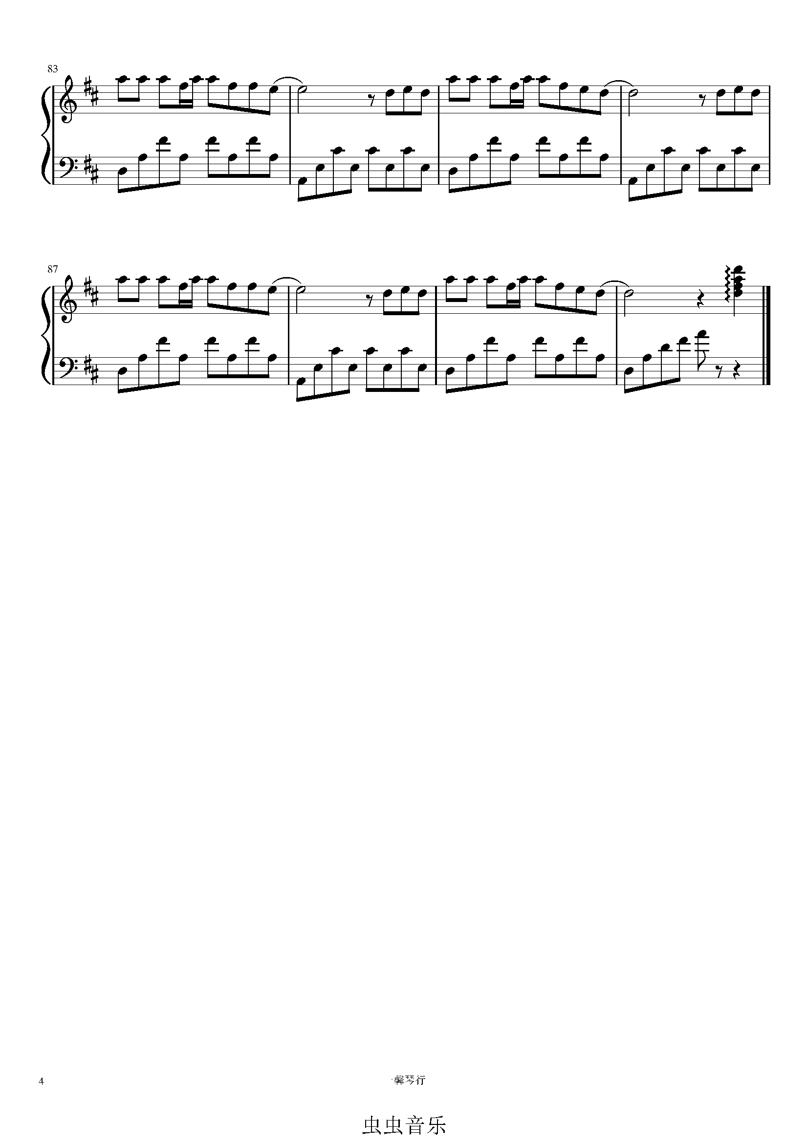 少年-梦然 完整c调独奏钢琴谱-c调-虫虫乐谱