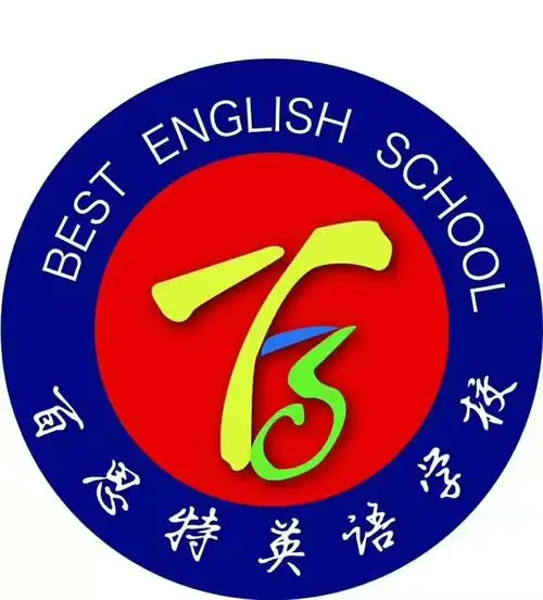 2019百思特英语学校秋季火热招生中