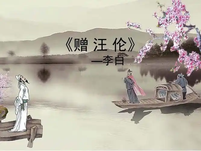 李白这十首诗,许渊冲翻译得太美了吧!(汉英对照)