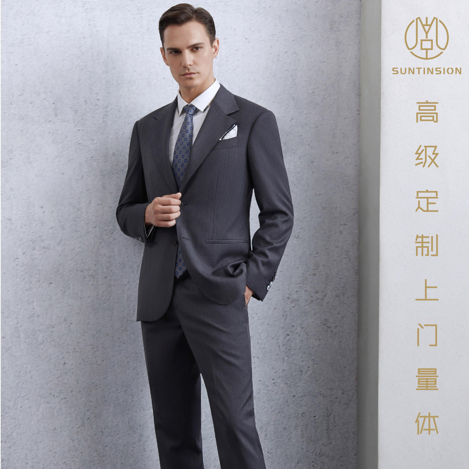 男士高端麻衬羊毛西服高级定做商务正装私人定制婚礼套装上门量体