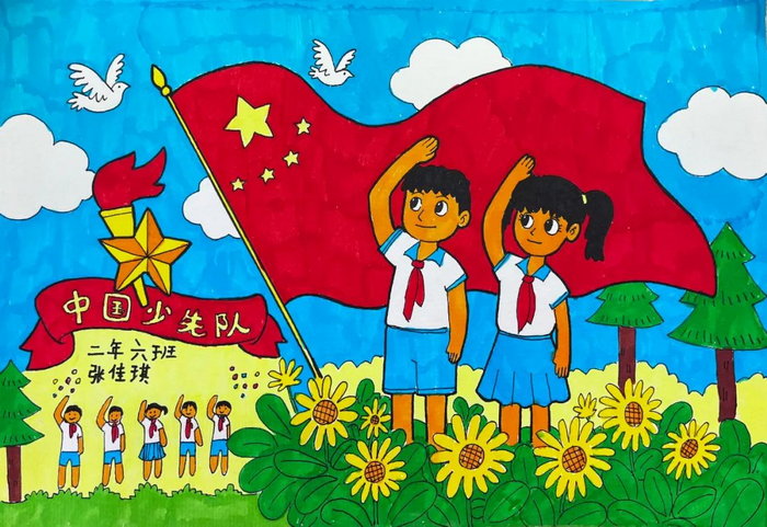 73周年少先队建队日绘画