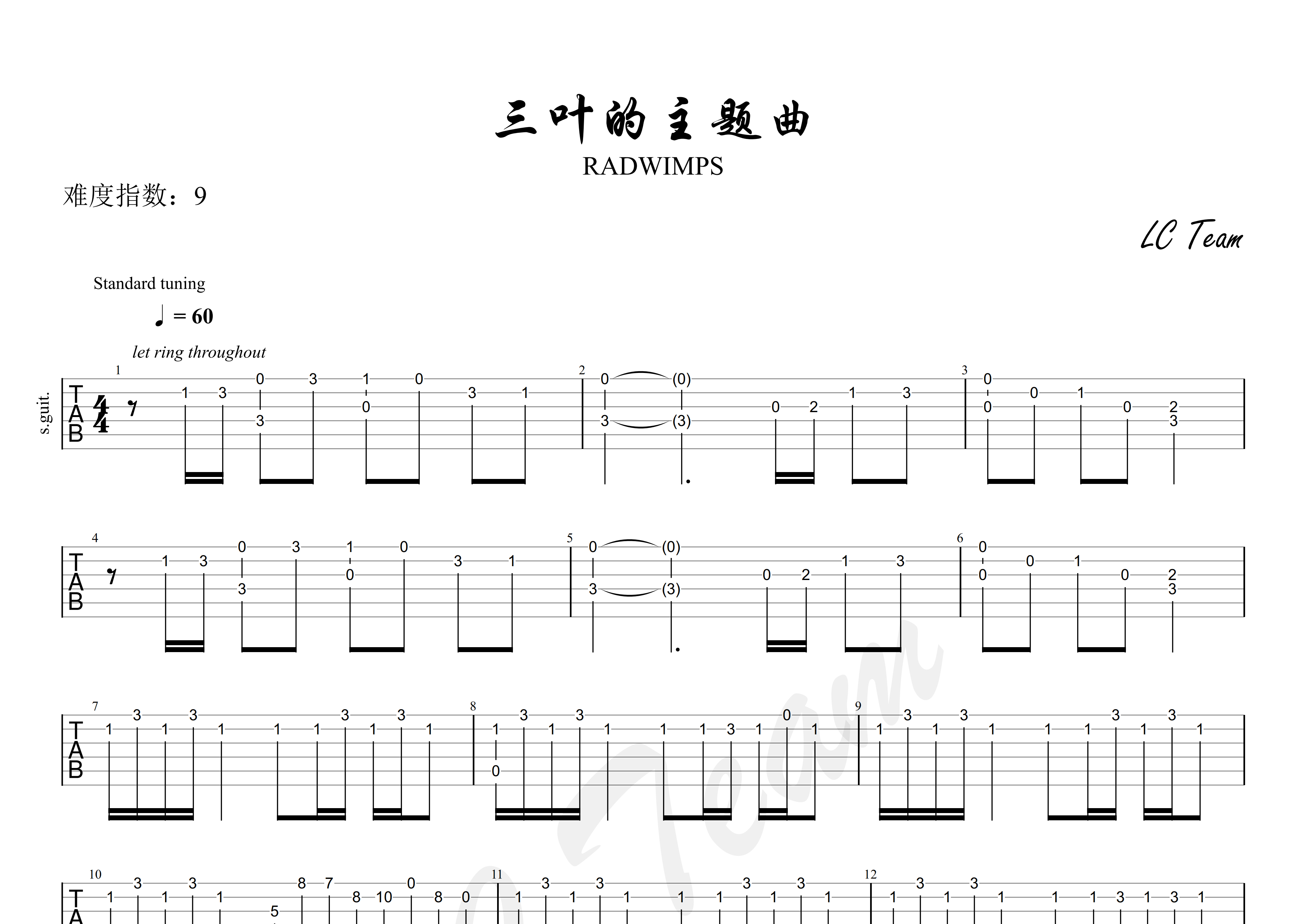 三叶的主题曲指弹吉他谱_radwimps_独奏六线谱_简单版新手谱上传