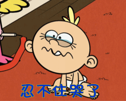 忍不住哭了伤心大哭gif动图_动态图_表情包下载_soogif