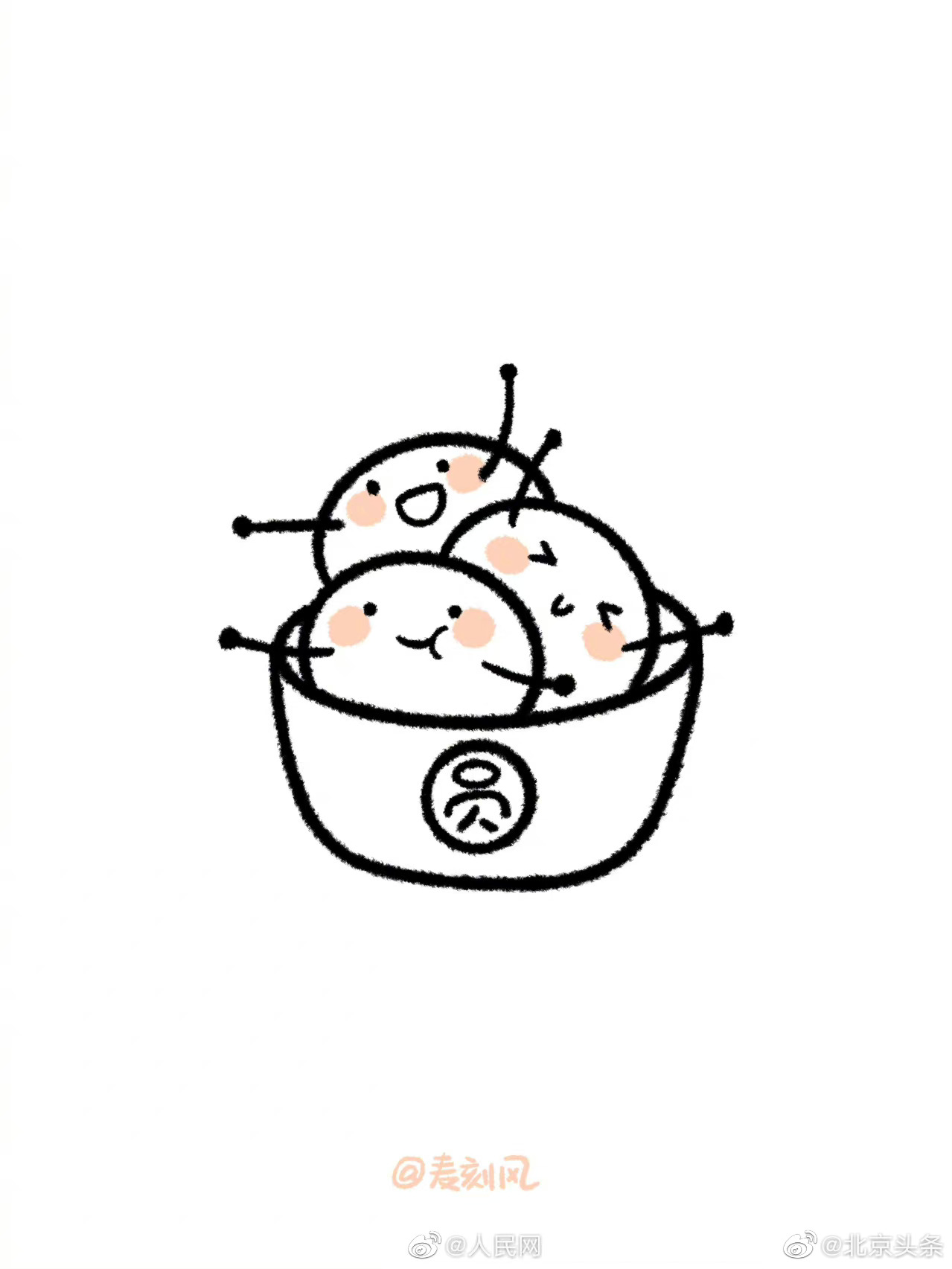 可可爱爱!小汤圆简笔画