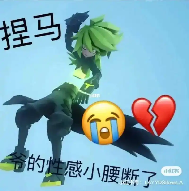 凹凸世界 #表情包收集 - 抖音