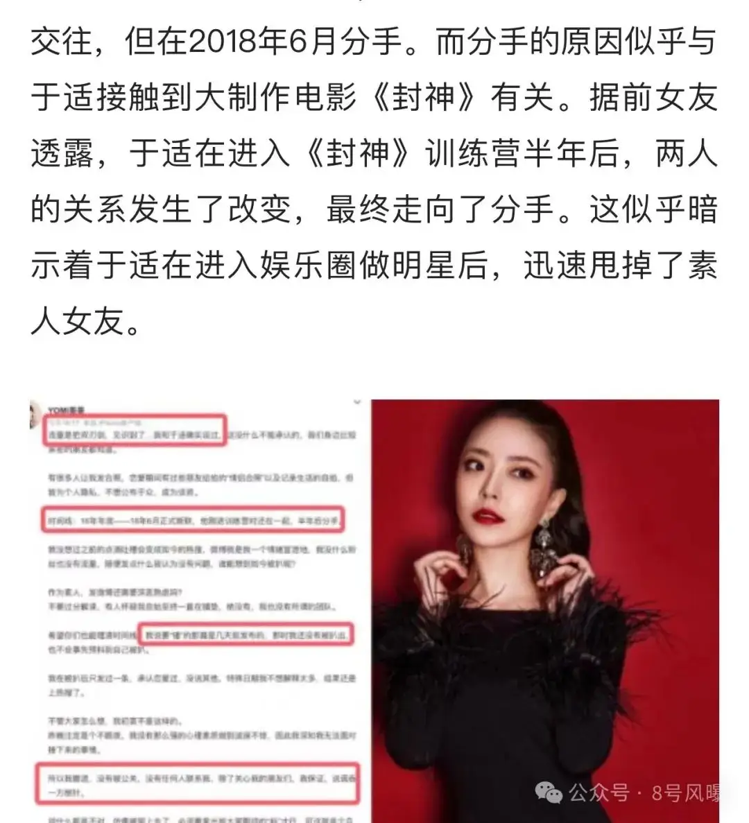 顶奢接踵而来下一任顶流来了