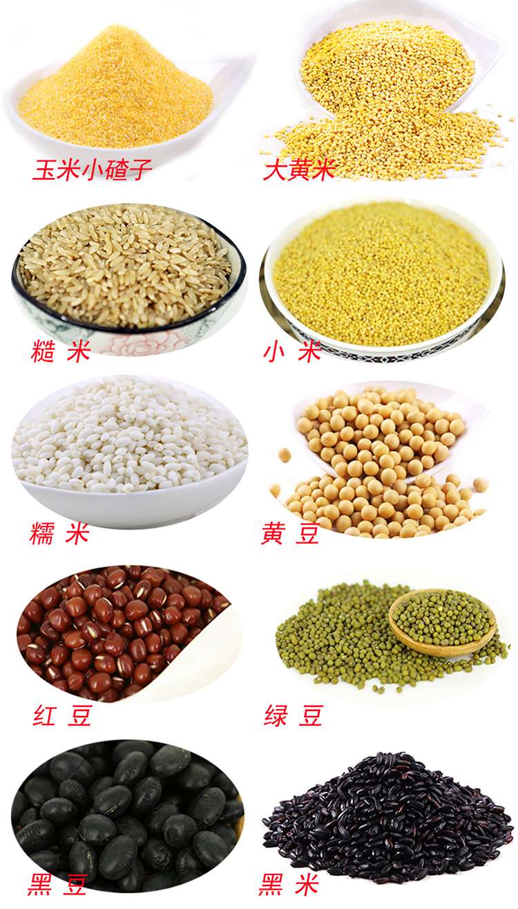 百里小厨东北五常农家五谷杂粮传统品种无污染天然谷香真空包装包邮