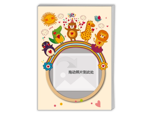 卡通小动物的快乐生活-a4时尚杂志册(26p)