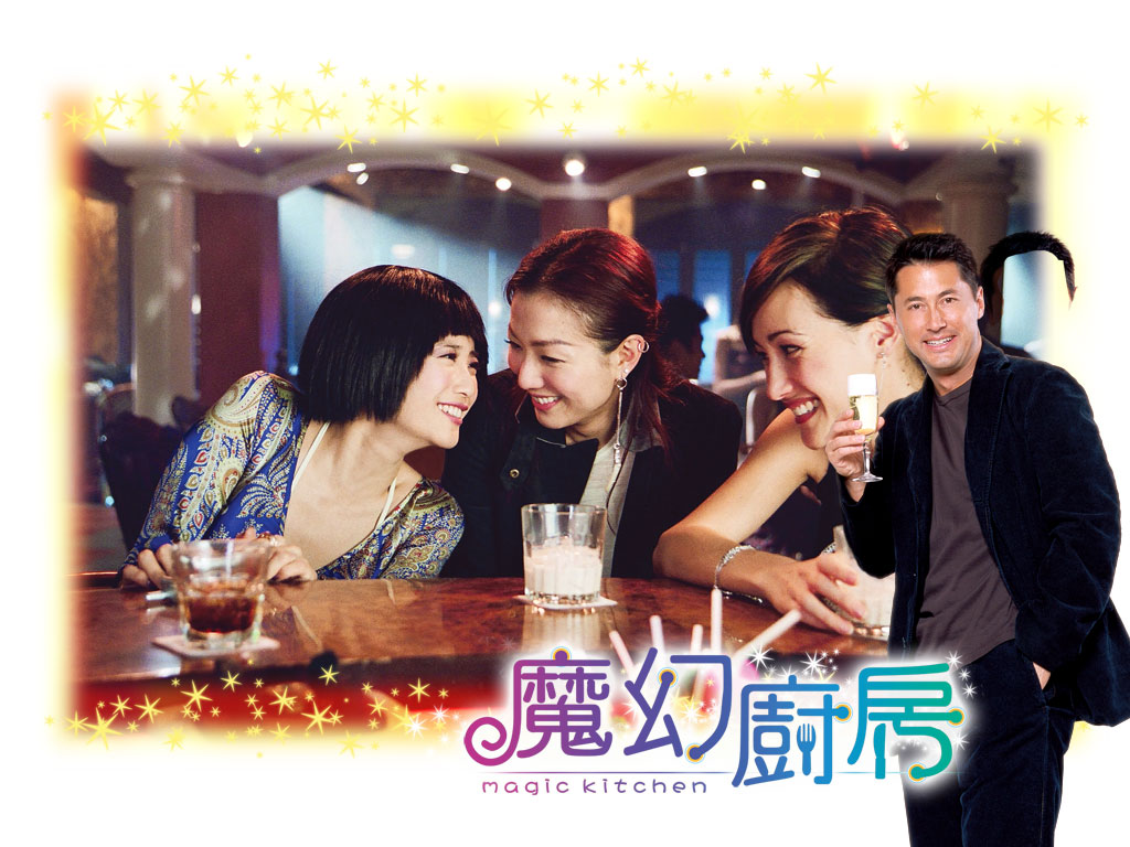 p>《魔幻厨房》是一部由 a href="#" data-lemmaid="53008">李志毅