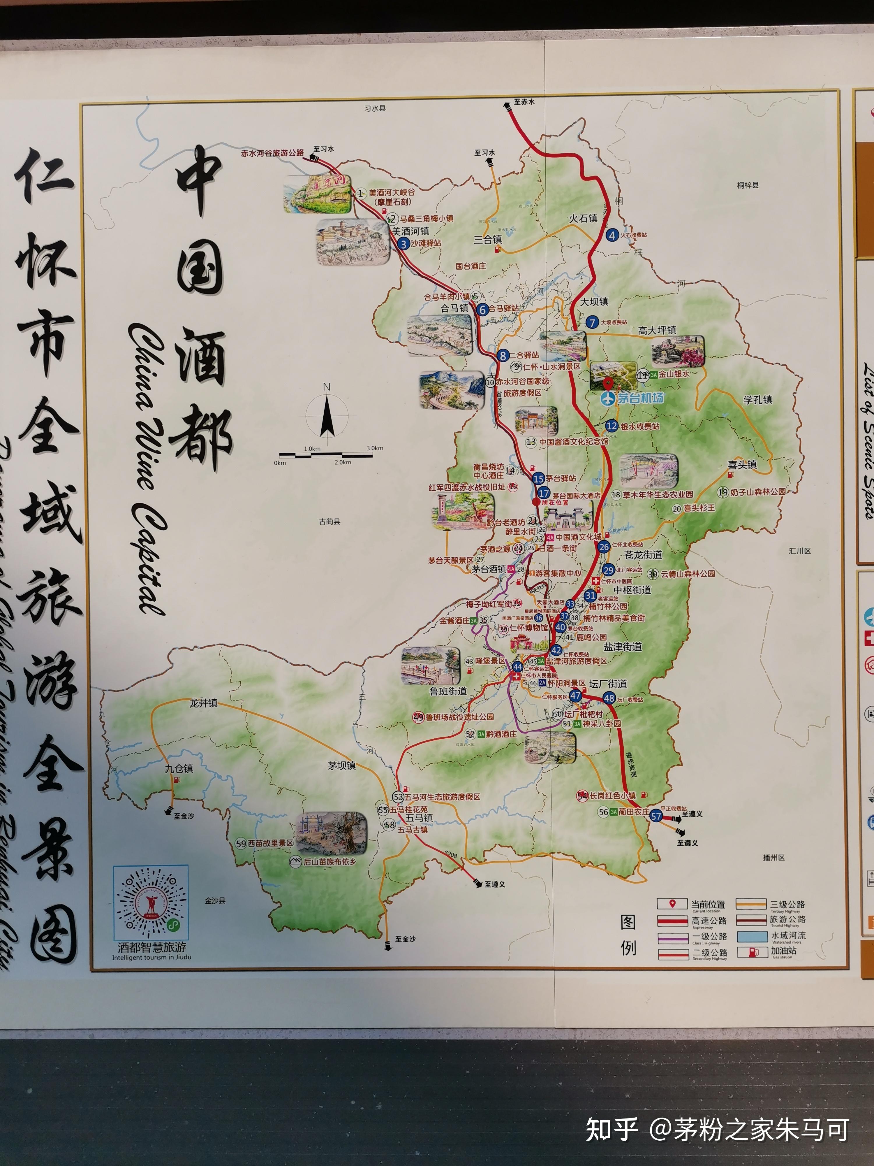 为什么离开茅台镇就醸不出酱香酒