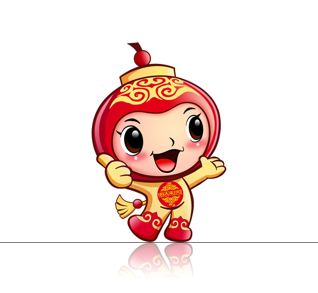 海天彩灯吉祥物征集