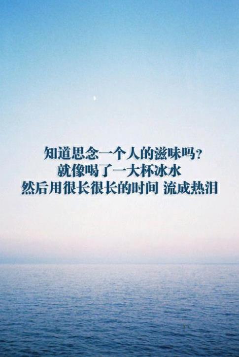 暗示想念某人的图片