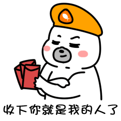 海保表情之撩汉撩妹特辑