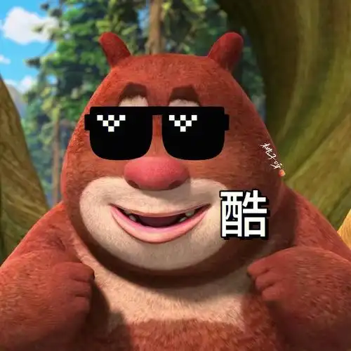 酷酷熊大表情包420
