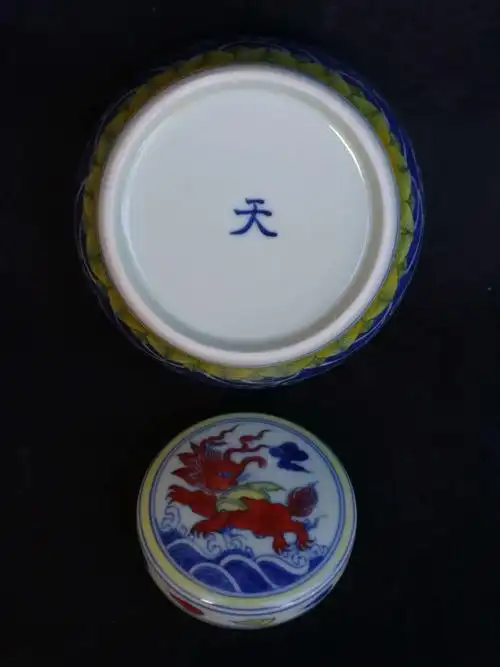 明:成化青花斗彩海兽云纹天字罐.罐和盖通高12.6cm罐高10.8cm口径6.