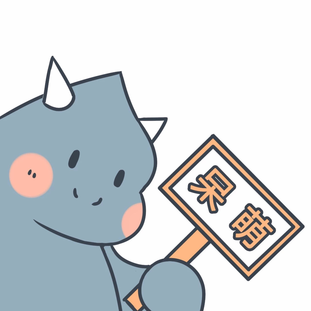 今日份治愈系小恐龙98萌萌的卡通头像来啦 更新一组#抖音超火#的