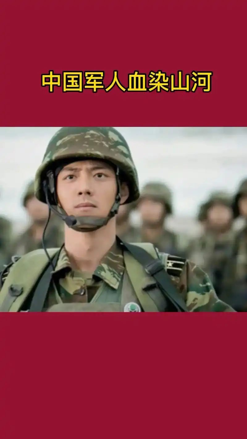 保家卫国奉献青春,威武而霸气,这就是中国军人#为军人点赞 # - 抖音