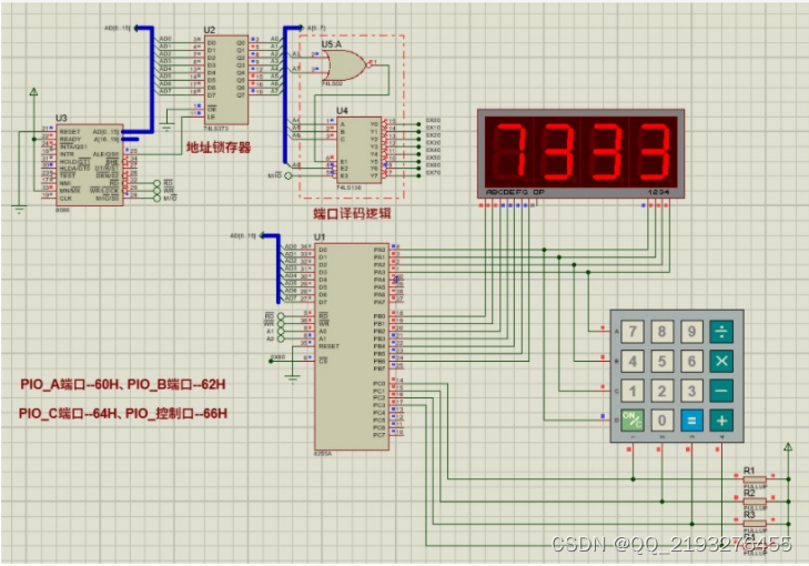 基于8086数码管矩阵键盘控制设计