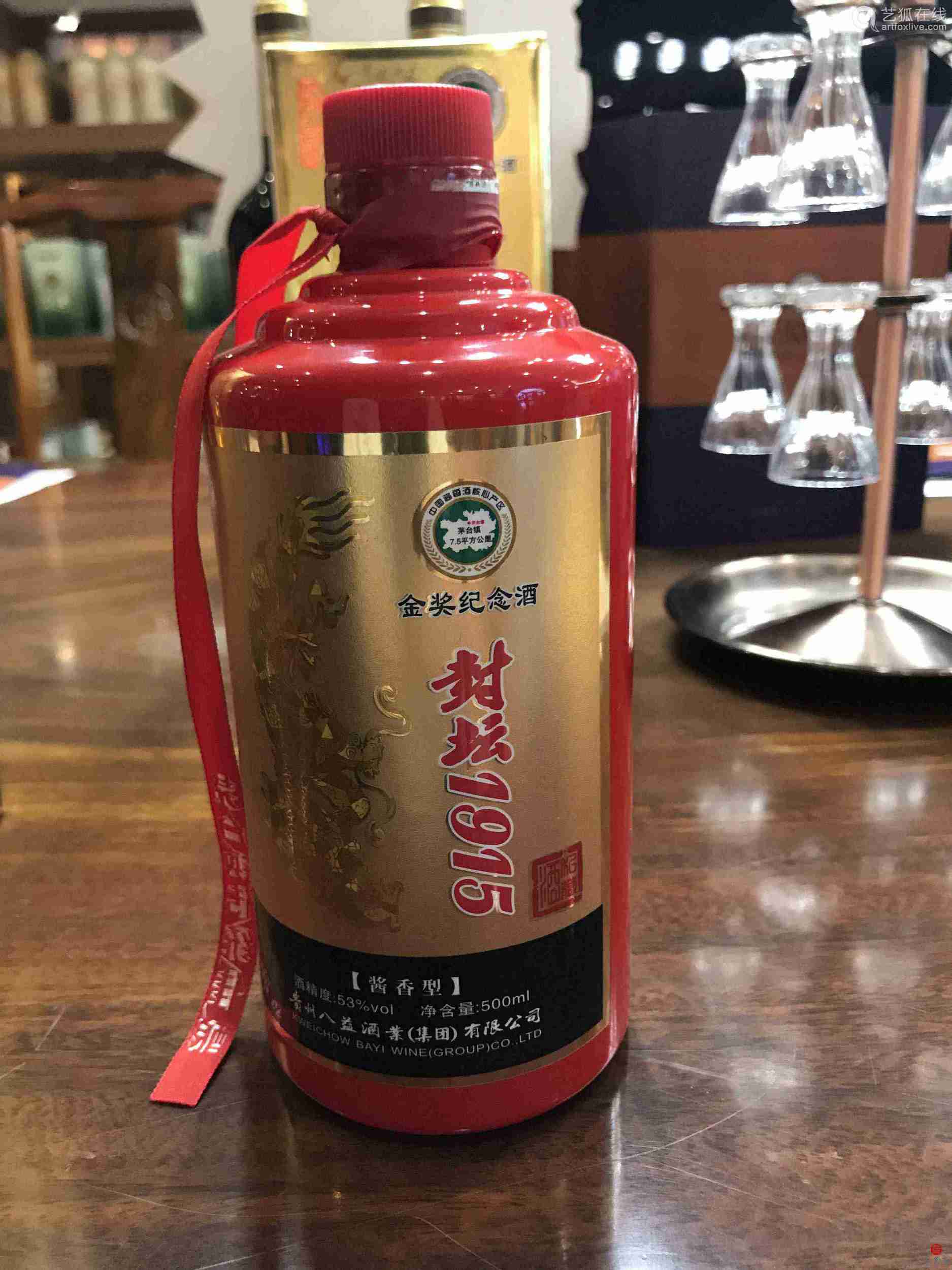 封坛1915金奖纪念酒贵州茅台镇纯粮酱香53度24瓶四箱2