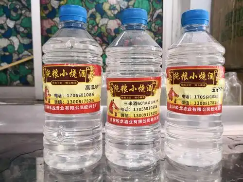 纯粮原浆小烧酒