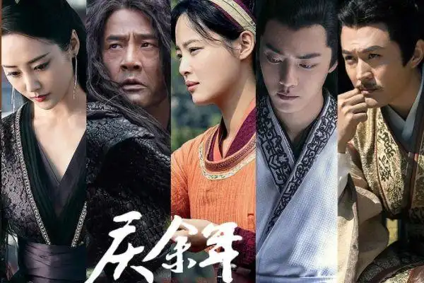 电视剧庆余年第二季官宣实力派老戏骨陈道明吴刚继续出演