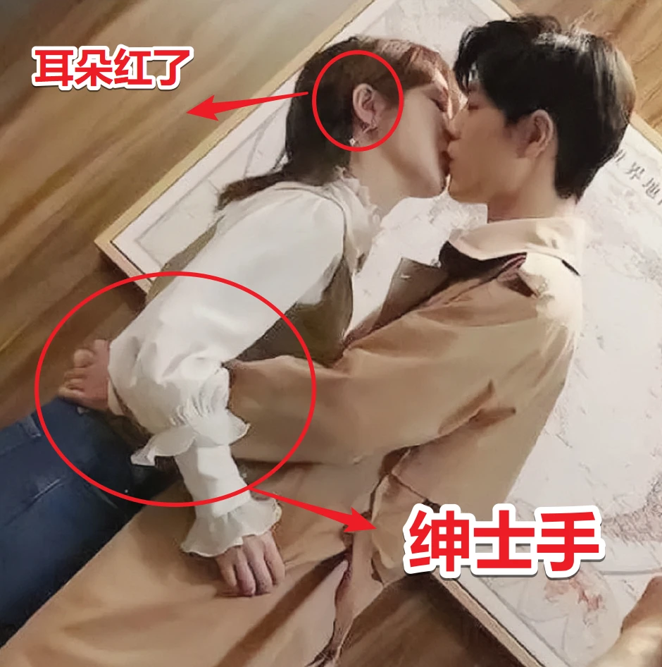 肖战杨紫吻戏cp感满满,谁留意到照片这点_腾讯新闻