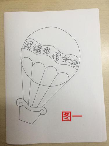 积累封面简笔画