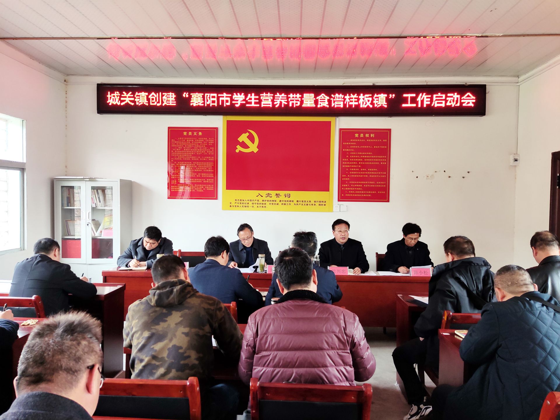 城关镇启动"襄阳市学生营养带量食谱样板镇"创建工作_云上南漳