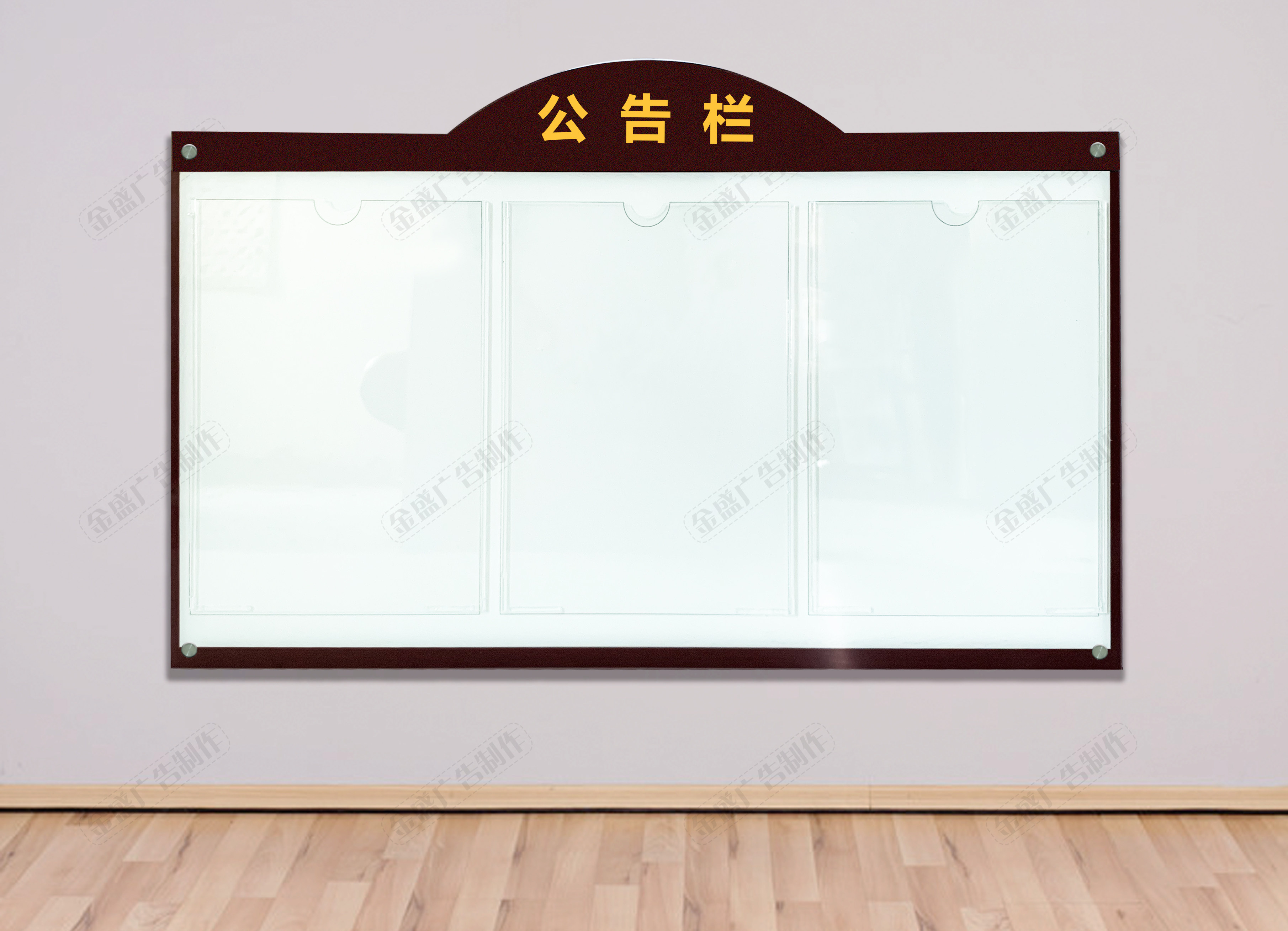 电梯亚克力公告告牌定制小区物业公示栏展板户外信息张贴栏