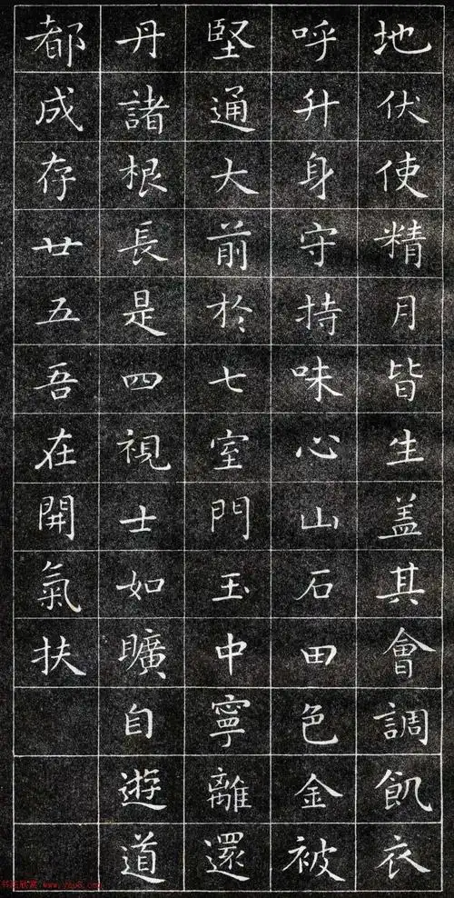 正楷字体范本《王羲之小楷字帖》(7)_楷书字帖_爱好书法网