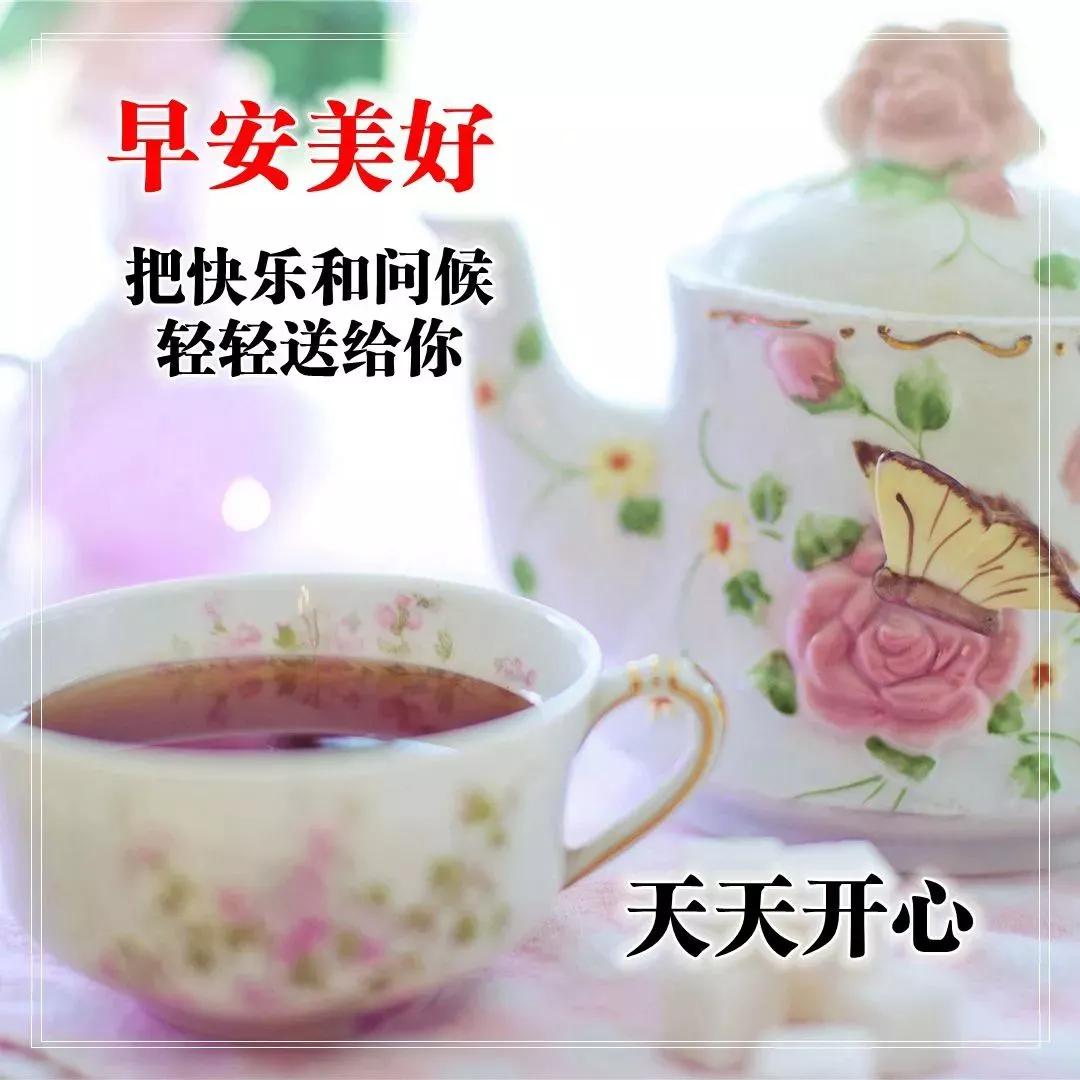 早上好问候语阳光句子,2021唯美早安祝福图片表情