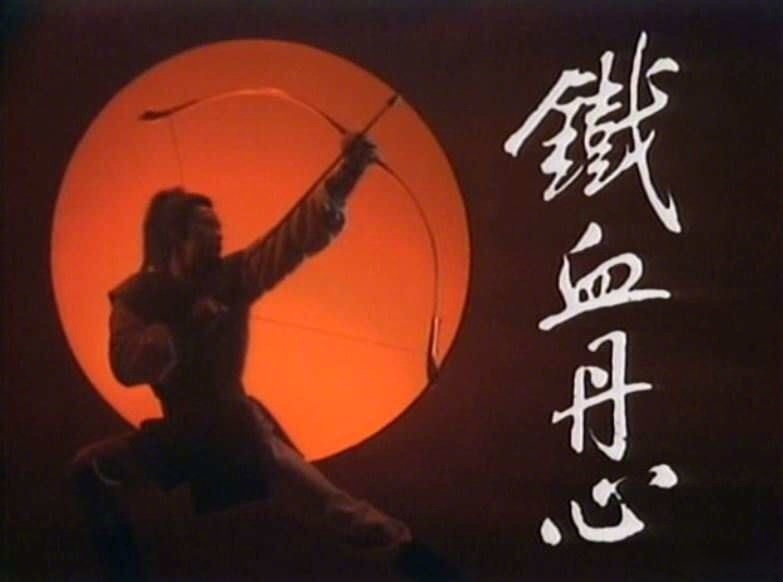 金庸逝世#飞雪连天射白鹿 ,笑书神侠倚碧鸳; 金庸先生让我们知道式珑